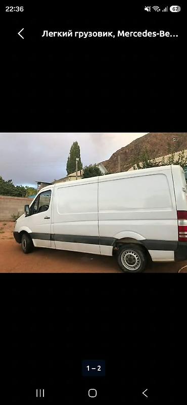 aion a60: Mercedes-Benz Спринтер: 2007 г., 2.2 л, Механика — 2
