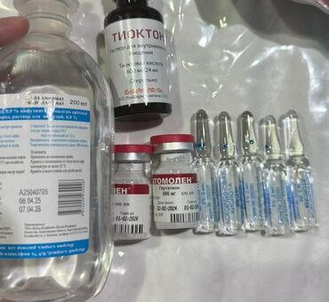 узи коленного сустава бишкек цена: Багуучу киши | Ички булчуңга ийне саюу, Венага капельница коюу, Ичкиликтен чыгаруу