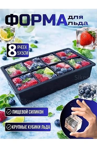 Другие аксессуары для кухни: Силиконовая форма для льда - Материал: пищевой силикон, не впитывает — 2