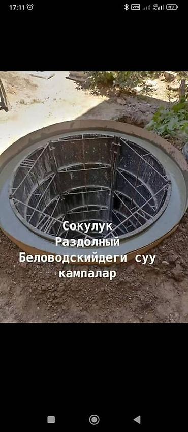 Строительство под ключ: Больше 6 лет опыта — 2