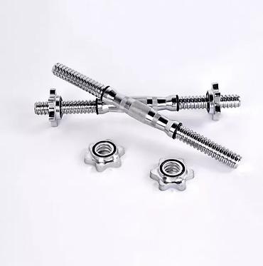 Ştanqlar və ştanq diskləri: Ştanq üçün qrif, Çəki: 2 kq, Yeni — 4