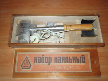 Другие инструменты: Паяльник-топор производства СССР, новый