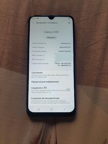Samsung: Samsung Galaxy A50, Б/у, 128 ГБ, цвет - Черный, 2 SIM at lalafo.kg — 4 Samsung: Samsung Galaxy A50, Б/у, 128 ГБ, цвет - Черный, 2 SIM — 4