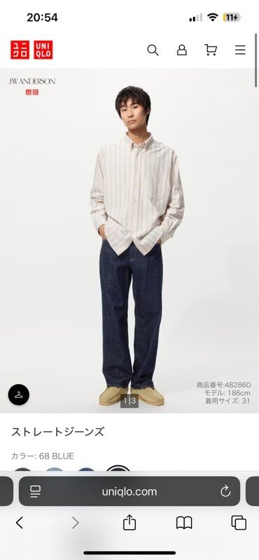Джинсы: Прямые джинсы UNIQLO x JW Anderson - Мужские джинсы прямого кроя -