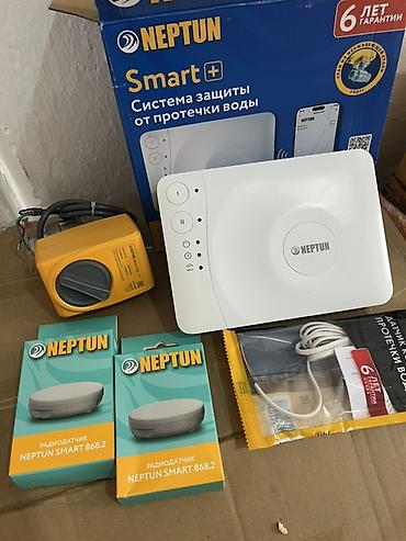 датчик утечки воды: Neptun Smart+ — умная система защиты от протечек воды Комплект для — 1