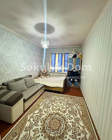Үйлөр: 🏠Продается дом в г. Шопоков 🟡Комнаты: 4 🟡Участок: 8 соток — 9