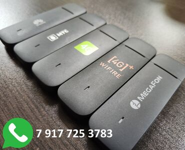модем продаю: Оригинальные! USB-модемы Huawei E3372h-153 использовались мало, на