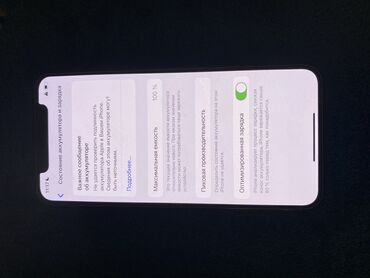 айфон 11 джалал абад: IPhone 11 Pro, Колдонулган, 256 ГБ, Каптама, 100 %