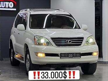 lexus es 2014: Lexus GX: 2007 г., 4.7 л, Автомат, Бензин, Внедорожник — 1