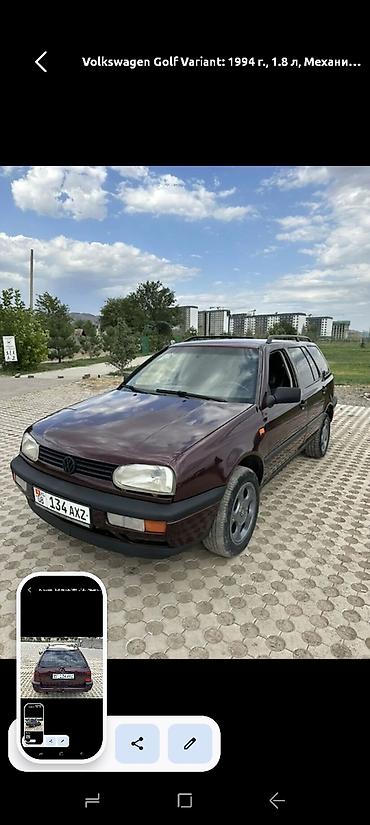 Транспорт: Volkswagen Golf Variant: 1994 г., 1.8 л, Механика, Бензин, Универсал — 2
