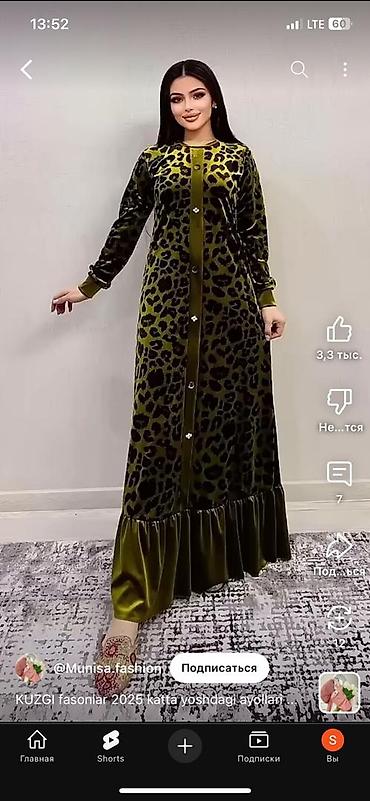 Брючные костюмы: Женская одежда — подборка моделей повседневного стиля. - — 9