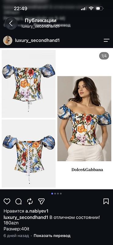 dolce gabbana: Dolce & Gabbana qadın topu - Model: çiyinləri açıq, qısa büstye — 1