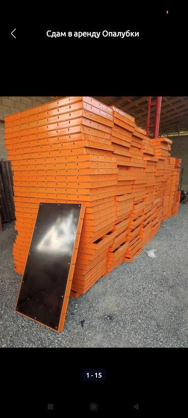Аренда инструментов: Сдам в аренду Опалубки — 2