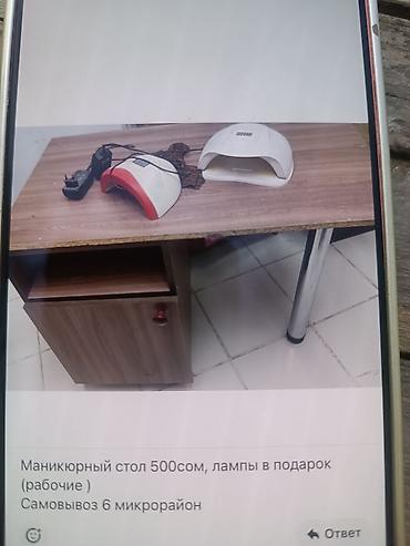 для маникюр: Продаю маникюрный стол б/у 500сом лампы в подарок самовывоз 6 — 1