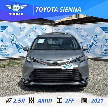 сиенна sienna: Toyota Sienna: 2021 г., 2.5 л, Автомат, Гибрид, Минивэн