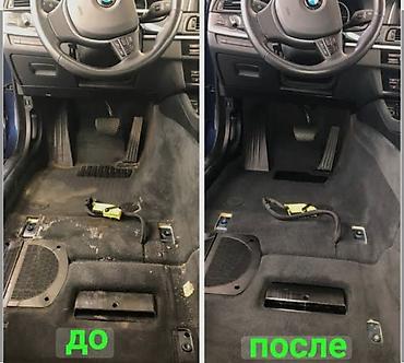 Другие автоуслуги: Химчистка шумоизоляция,полировка авто качественно!! химчистка салона — 8