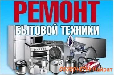 стиральная машина для носков и трусов: Кир жуучу машина