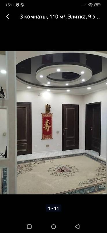русская: 3 комнаты, 110 м², Элитка, 9 этаж, Евроремонт — 1