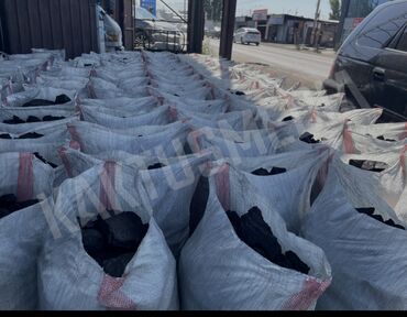 цена на уголь в бишкеке: Древесный уголь в мешках. - Фракция: крупные куски, без мелкой пыли