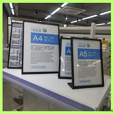 Торговое оборудование: Аксессуары для магазинов — всё для удобной, аккуратной выкладки — 8