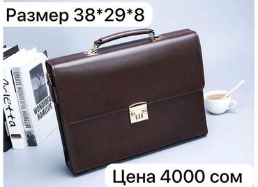 зажигалки оптом: Барсетка, Материал: Натуральная кожа, Застежка на магните, Застежка на молнии, Множество карманов, Новый