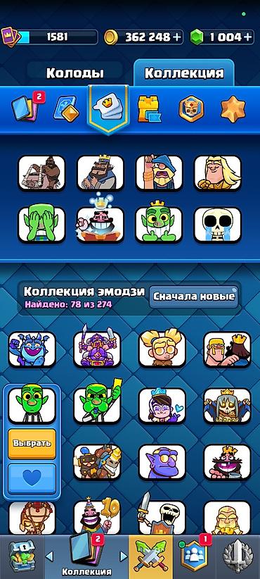 телефон редми 15 с: Аккаунт Clash Royale - Трофеи: 11 215 - Уровень Pass Royale: 64 — 3