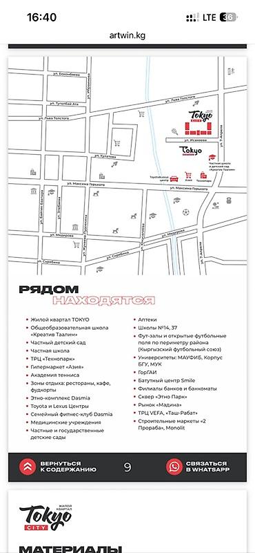 Новостройки от застройщика: Строится, Элитка, 2 комнаты, 79 м² — 2