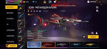 Другие комплектующие: Игровой аккаунт Free Fire Характеристики профиля: - Уровень: 55 - — 7