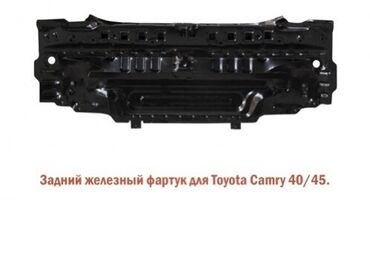 Другие детали кузова: Задний фартук на Toyota Camry 40/45 Новый В наличии Есть и другие