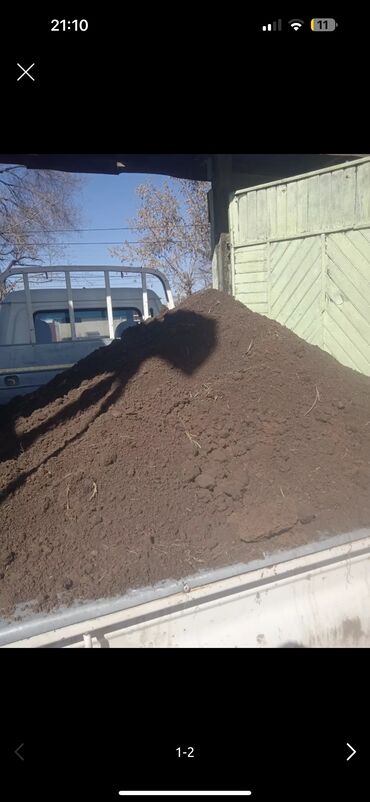 Песок: Портер кум песок Портер отцев Портер отцев щагыл Портер смесь для — 9