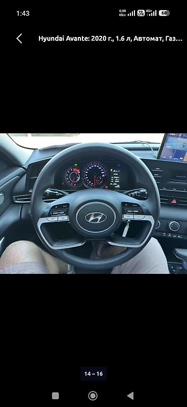 dongfeng aeolus e70: Hyundai Avante: 2020 г., 1.6 л, Автомат, Газ, Седан — 10