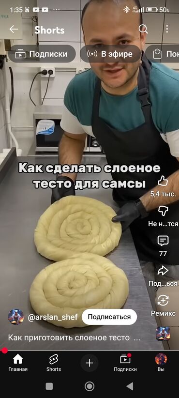 работа посудомойщица с проживанием: Саламатсыздарбы туугандар, самсаканага камыр менен иштеген балдар