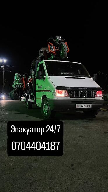 продаю связи с переездом: Түз платформасы менен