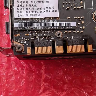 game market: Видеокарта для ПК, Новый, MSI, GeForce GTX, 12 ГБ — 5