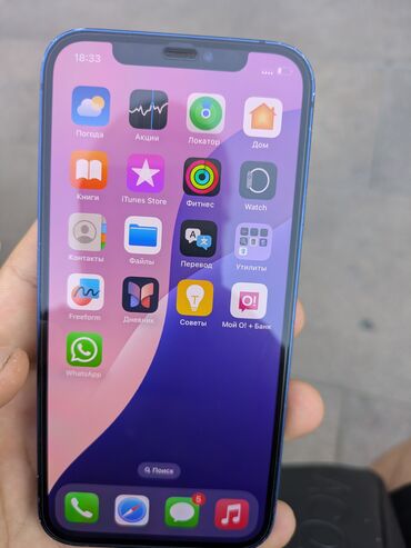 айфон: IPhone 12, Синий