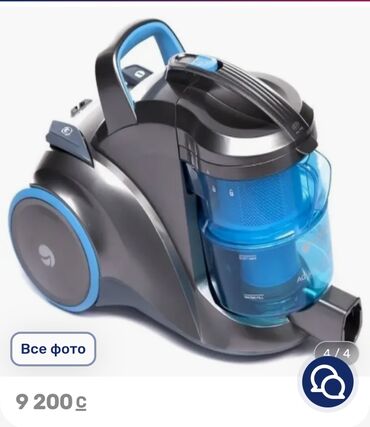 пылесос с аквафильтром техномир: Пылесос, Bosch, Стандартный, Сухая, Влажная, Смешанная, Контейнер, Циклонный фильтр, Водяной фильтр