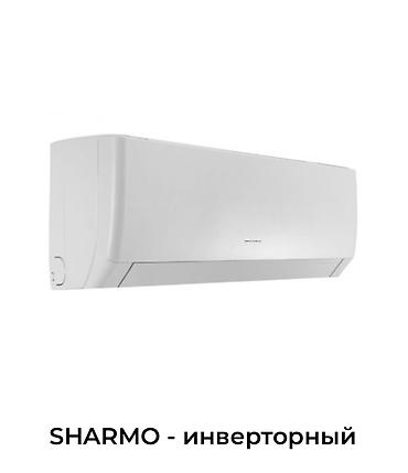 кондиционеры новые: Сплит-система, Gree, Новый, Инверторный — 10