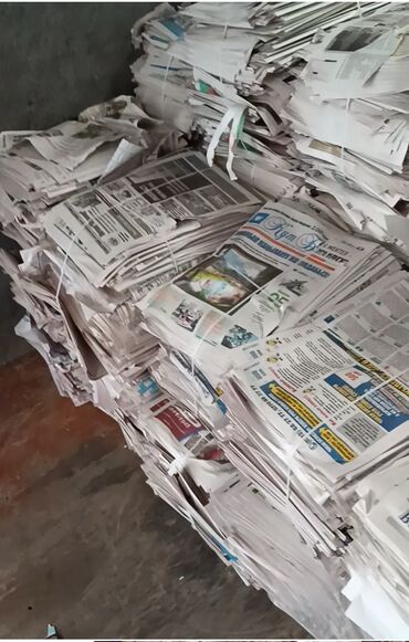 солнечный прожектор 200 вт уличный: Продаю Газету. Примерно 3 тонны, /кг. Для ватсап номер для мобильной