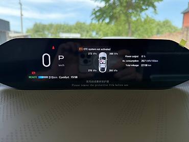 GAC: Электромобиль (салон, интерьер и приборная панель) 250KW запас хода — 5