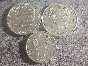 коллекция денег: Продаются 3 монеты Казахстана: - 2 монеты номиналом **20 тенге** - 1 — 1