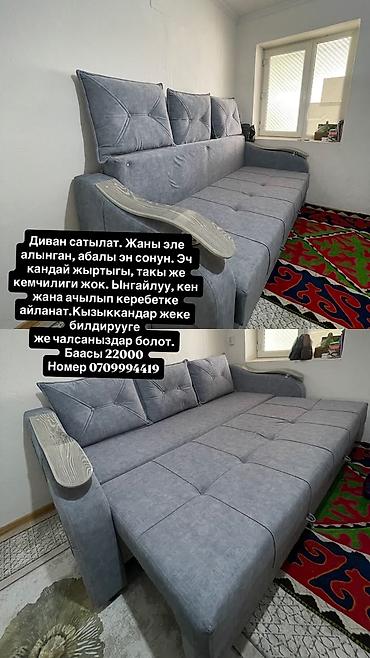 бытовая техника цены: Продаются предметы для дома: 1) Стиральная машина Hisense — 4