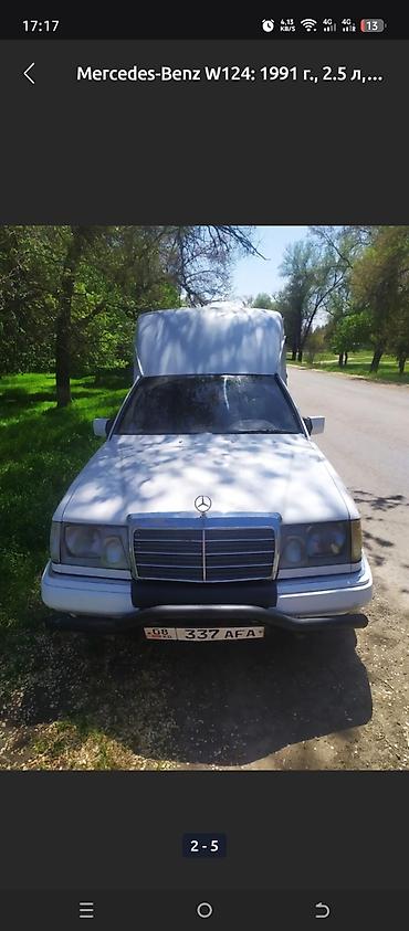 Mercedes-Benz: Mercedes-Benz W124: 1991 г., 2.5 л, Механика, Дизель, Седан — 10