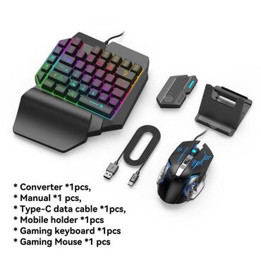 клавиатура с подсветкой: Игровой комплект для смартфона/ПК Состав набора (по изображению): -