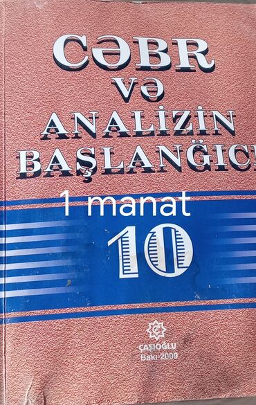 Testlər: Dərs vəsaitləri və test topluları:Razılaşma yolu ilə. 1) Kimya – — 9