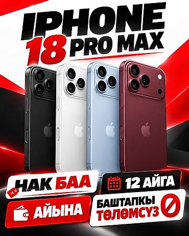 Стиральные машины автомат: Рассрочка бул жерде рассрочка баасы жазылган накталай баасы 50 608сом — 13