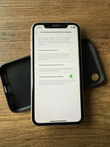 xr телефон: IPhone Xr, 64 ГБ, Ак, Каптама, Кабель, 80 %