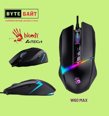 акустические системы logitech с микрофоном: BLOODY W60 Max мышь игровая с RGB подсветкой. 10000 CPI. Новая. В