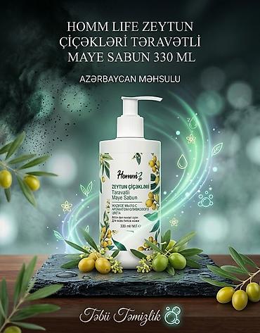 azeri sexsi: Homm Life dəri baxım seriyası – Azərbaycan istehsalı 1) Çobanyastığı — 2