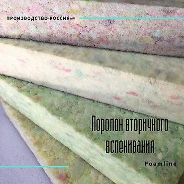 спортивный мат: Поролон вторичного вспенивания. (спортивные маты) ⠀ Материал высоко — 2