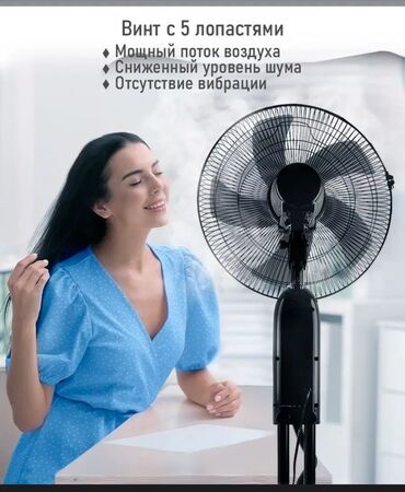 Воздуходувка: Вентилятор Напольный, Лопастной — 7